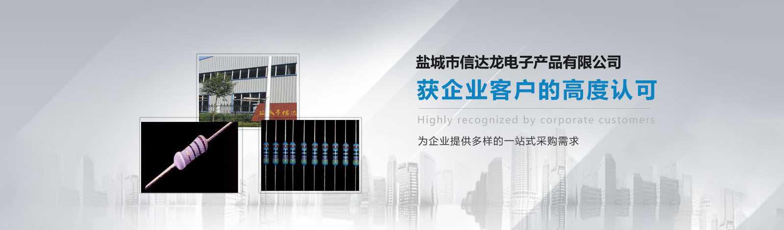 煙臺廣告公司